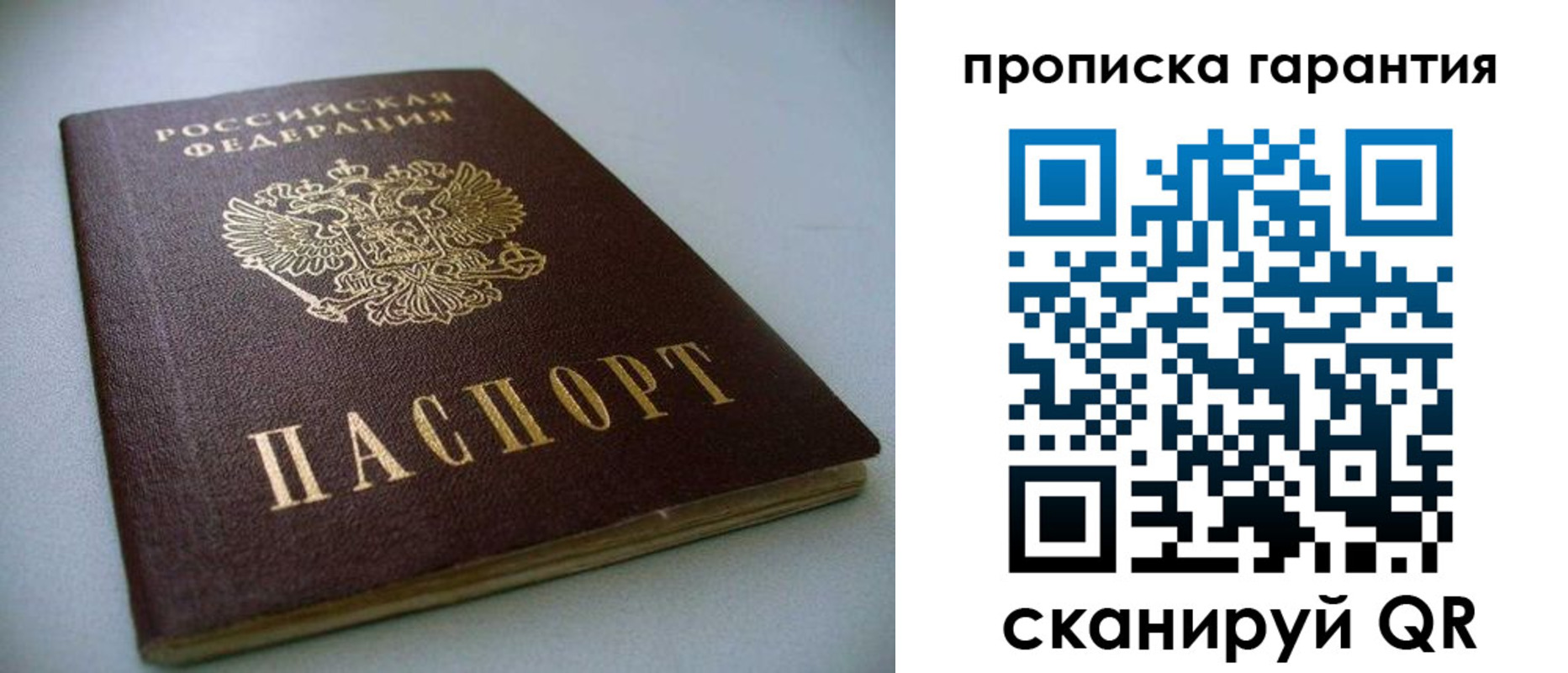 пропишу в квартире в Твери