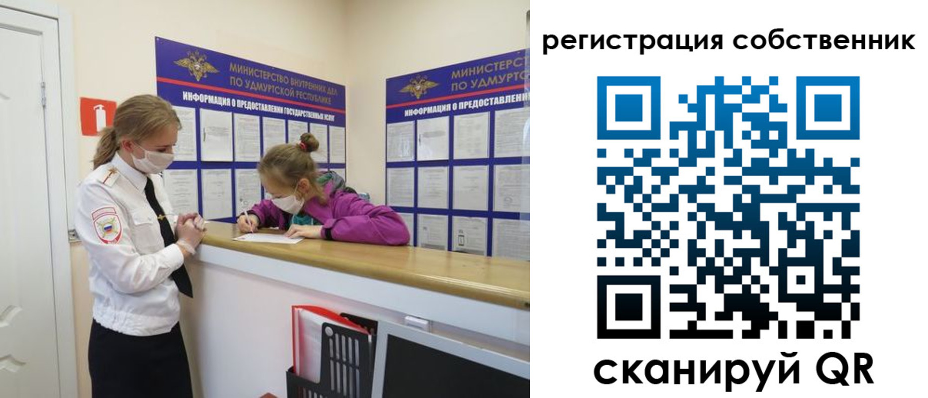 прописка для работы в Твери