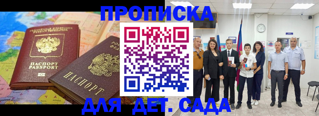 миграционный учет в Твери