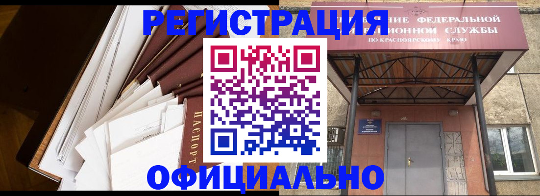 прописка поиск в Твери